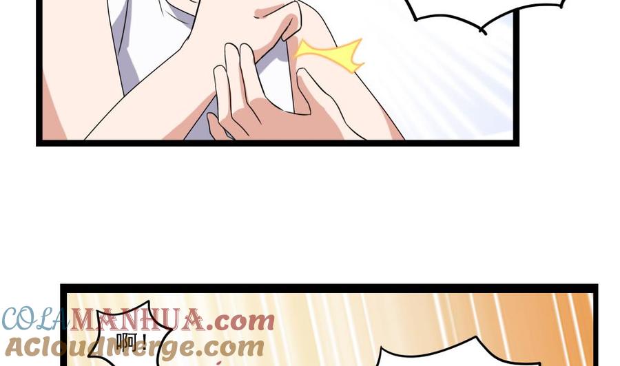 都是黑丝惹的祸 116 第116话 荣誉证书 第39页