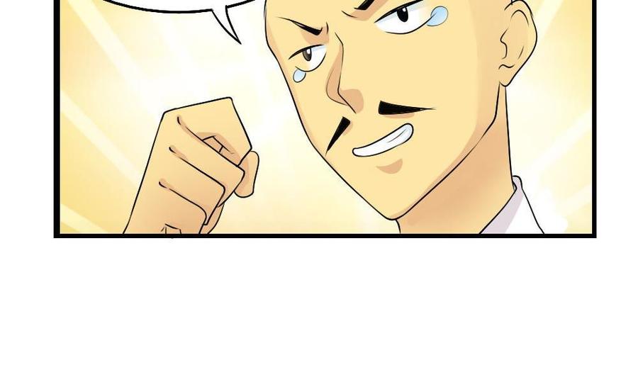 都是黑丝惹的祸 117 第117话 我需要静静 第21页
