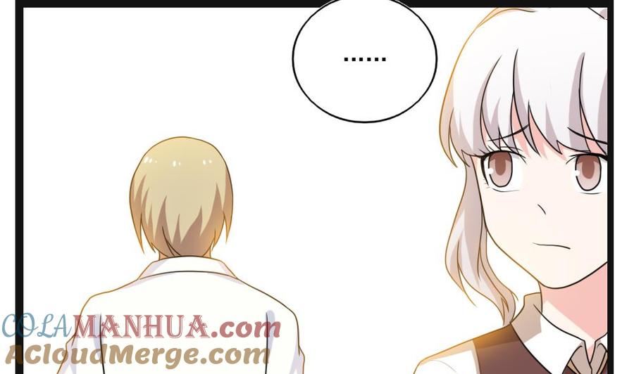 都是黑丝惹的祸 119 第119话 约吗？ 第24页