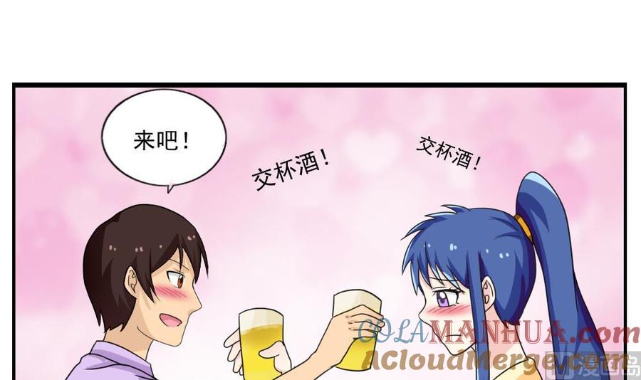 都是黑丝惹的祸 121 第121话 伤身？伤心！ 2 第7页