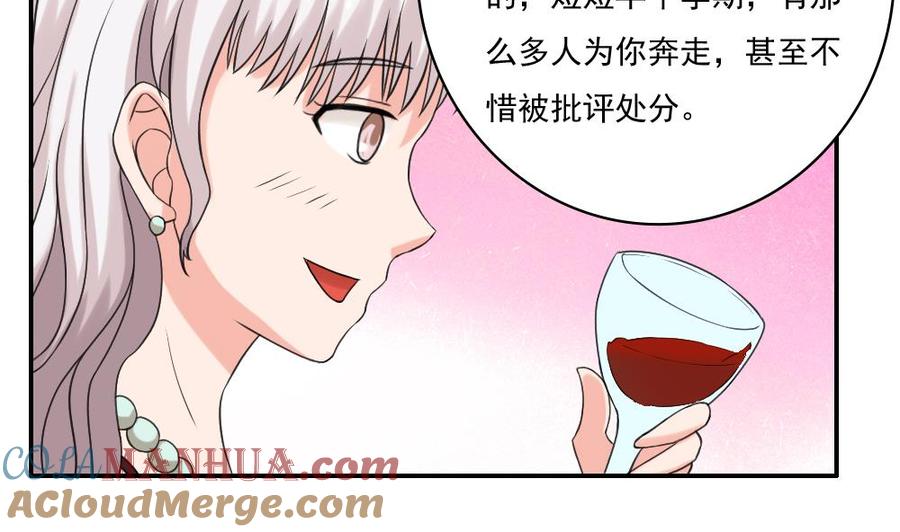 都是黑丝惹的祸 122 第122话 我和妲己有个约会 第21页