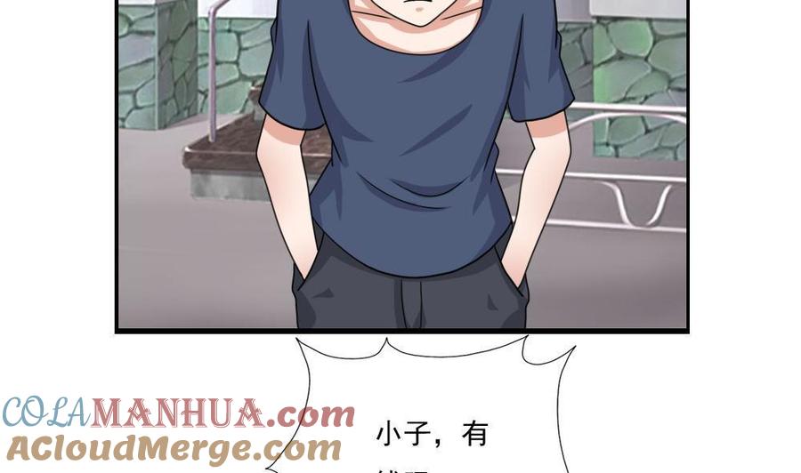 都是黑丝惹的祸 127 第127话 黑丝帮 第3页