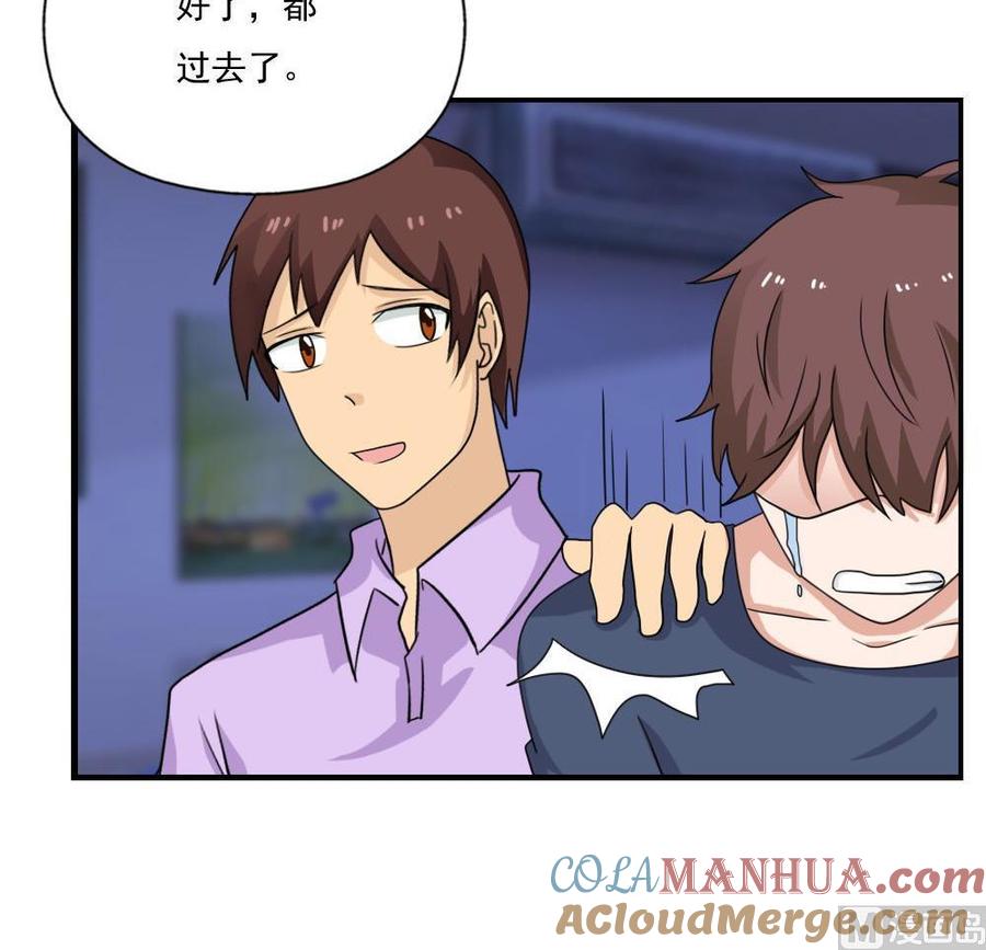 都是黑丝惹的祸 128 第128话 七爷的自白 第31页