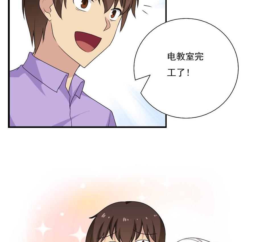 都是黑丝惹的祸 129 第129话 三人行 第36页