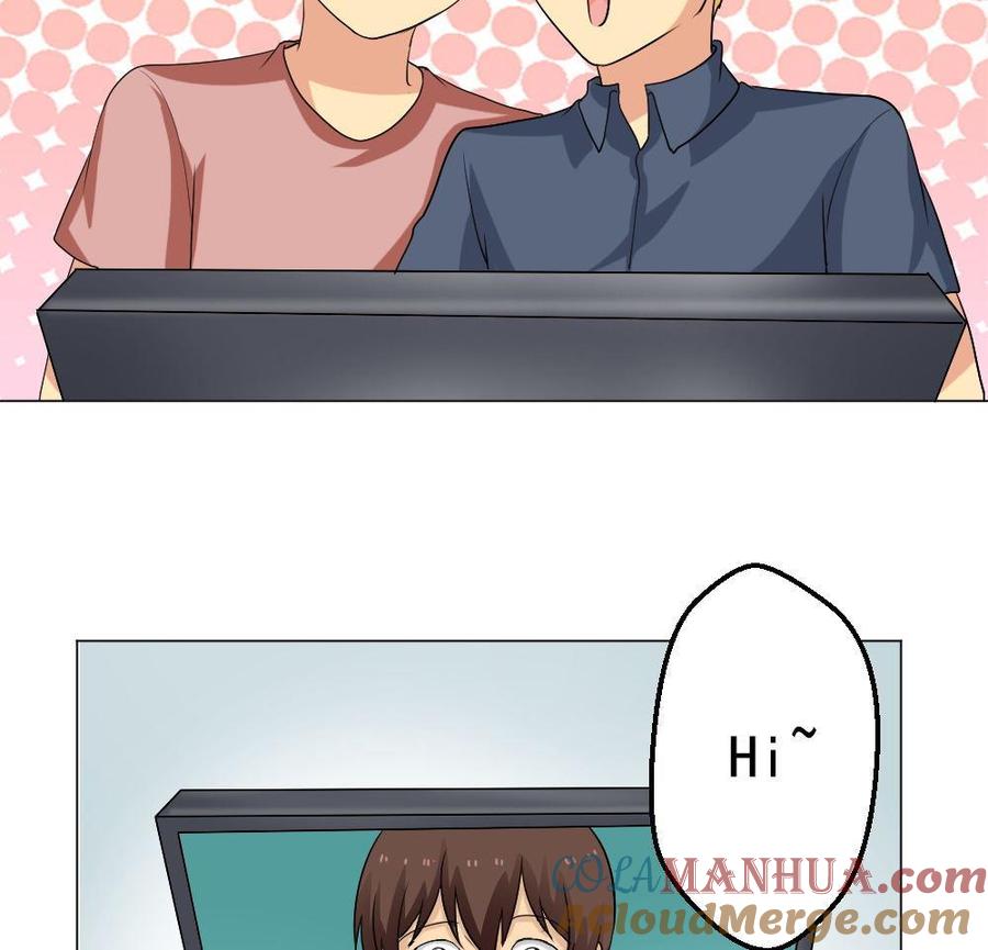都是黑丝惹的祸 130 第130话 计算机兴趣小组 第29页