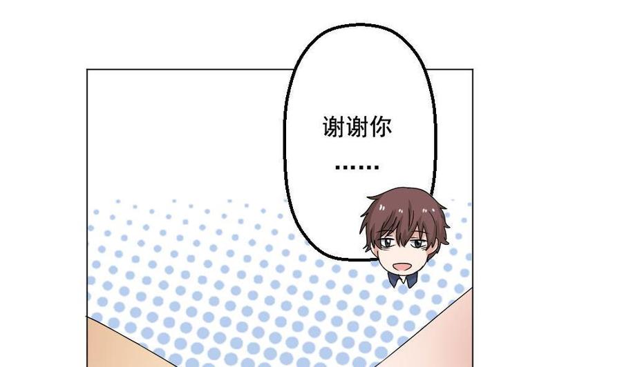 都是黑丝惹的祸 130 第130话 计算机兴趣小组 第36页