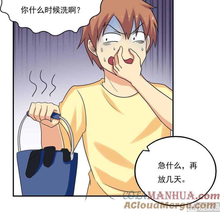 都是黑丝惹的祸 131 第131话 韩胖子 第31页