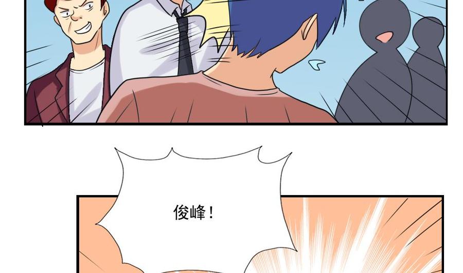都是黑丝惹的祸 132 第132话 宿舍大战 1 第18页