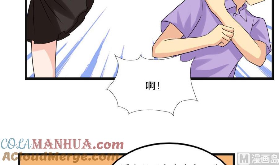 都是黑丝惹的祸 134 第134话 同班同学 第25页