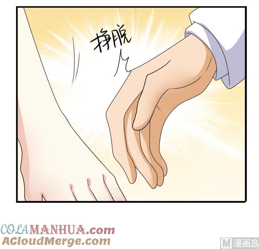 都是黑丝惹的祸 135 第135话 韩露出事了 第31页
