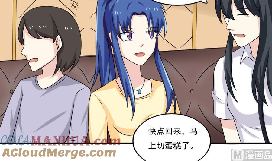 都是黑丝惹的祸 135 第135话 韩露出事了 第19页