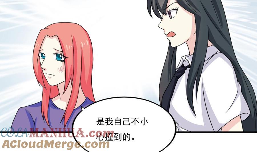 都是黑丝惹的祸 135 第135话 韩露出事了 第23页
