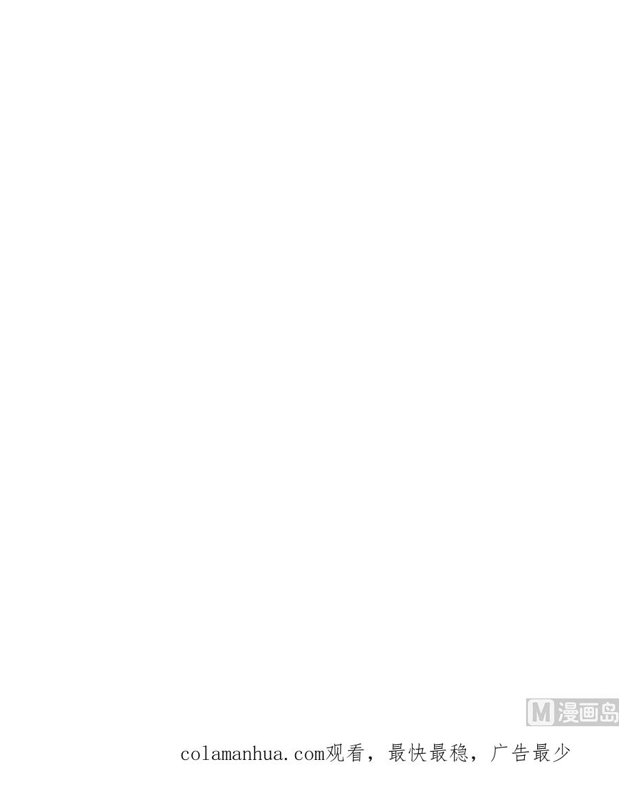 都是黑丝惹的祸 135 第135话 韩露出事了 第40页