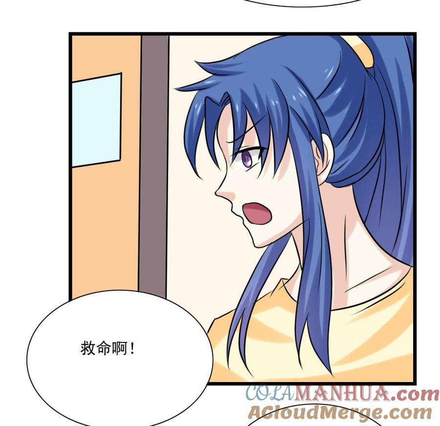 都是黑丝惹的祸 136 第136话 人渣 1 第27页