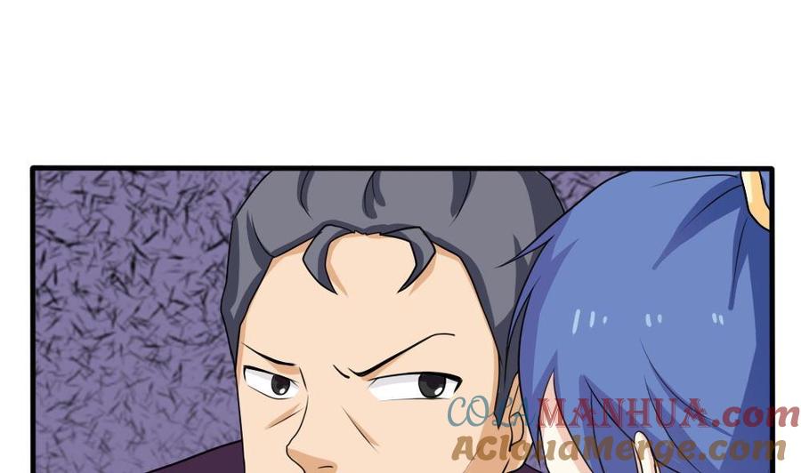 都是黑丝惹的祸 137 第137话 人渣 2 第17页