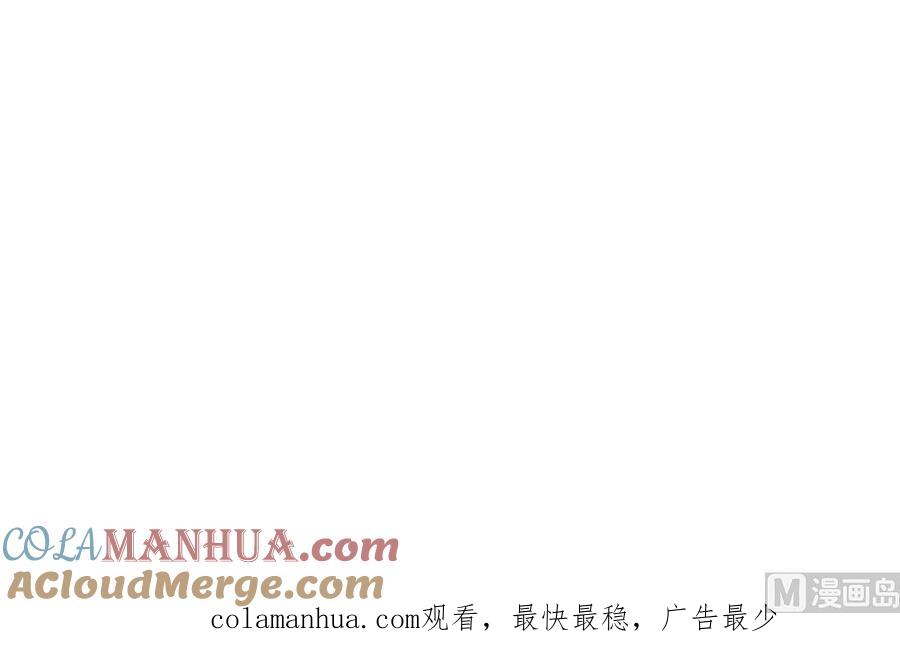 都是黑丝惹的祸 138 第138话 窃听 第37页