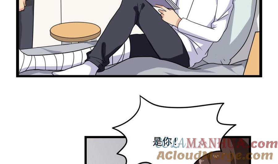 都是黑丝惹的祸 140 第140话 我的证据你的腿 第3页