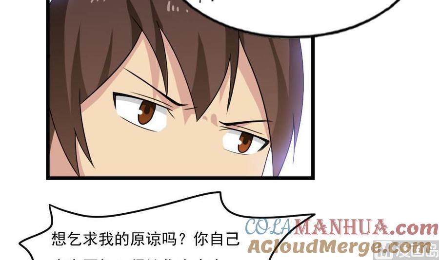 都是黑丝惹的祸 140 第140话 我的证据你的腿 第7页
