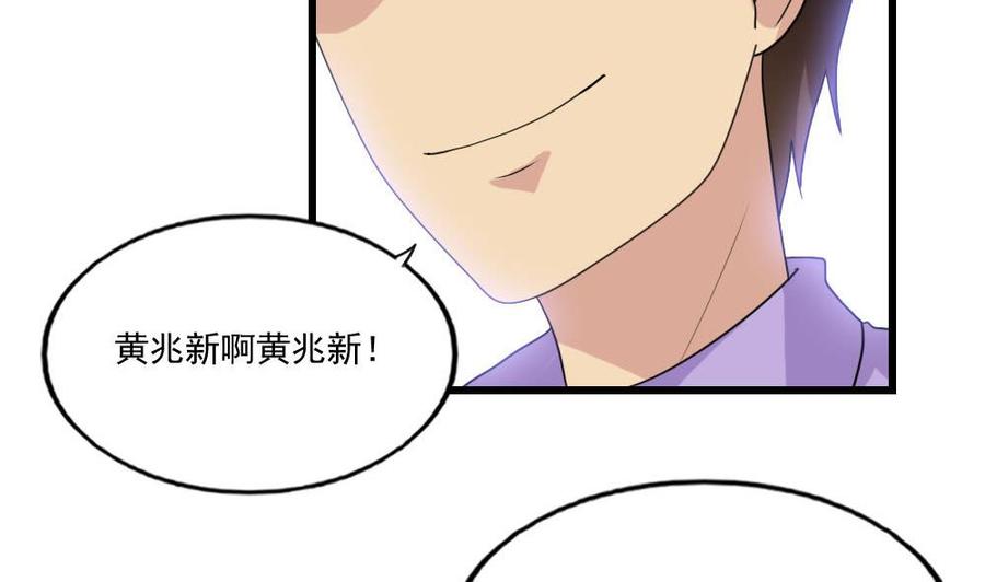 都是黑丝惹的祸 140 第140话 我的证据你的腿 第12页