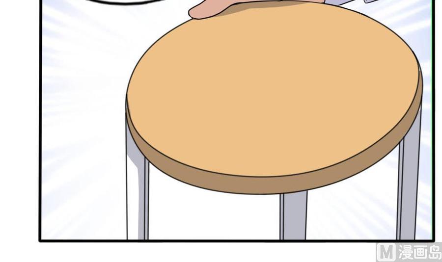 都是黑丝惹的祸 140 第140话 我的证据你的腿 第28页