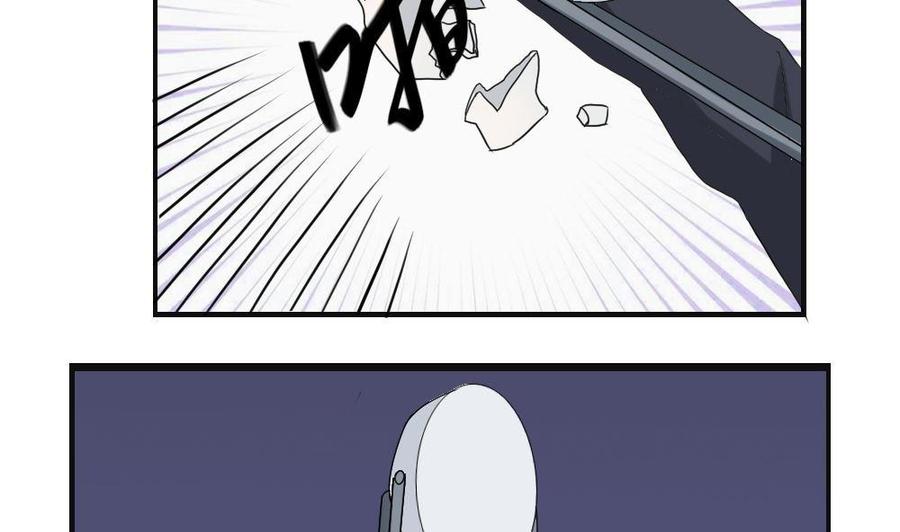 都是黑丝惹的祸 141 第141话 壮士断腿 第2页