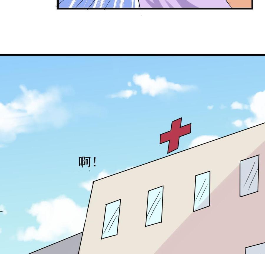 都是黑丝惹的祸 141 第141话 壮士断腿 第13页