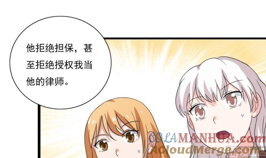 都是黑丝惹的祸 143 第143话 一定要拘留 第19页