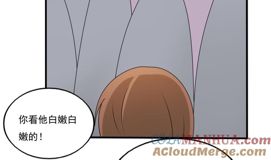 都是黑丝惹的祸 144 第144话 牢狱风云 第9页