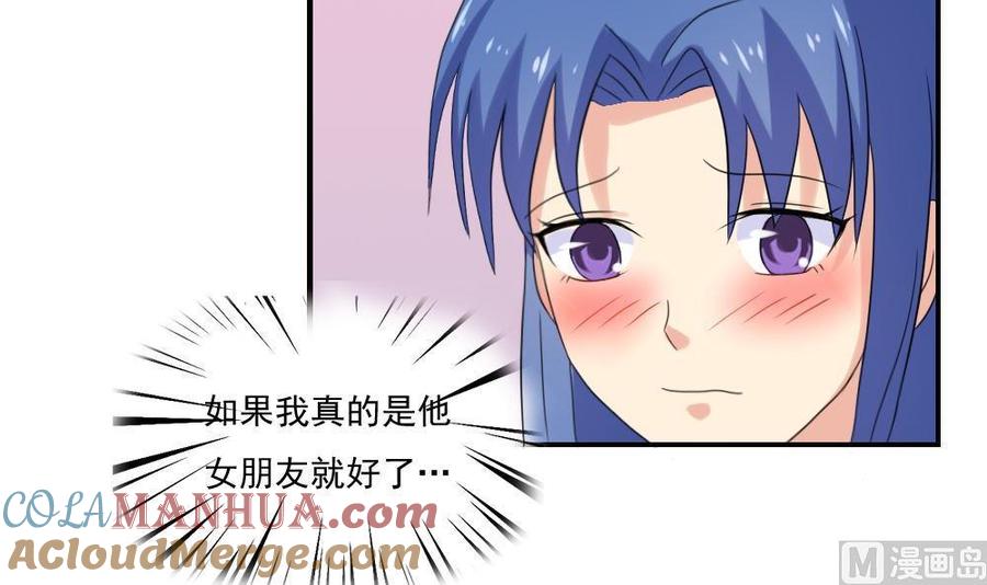 都是黑丝惹的祸 145 第145话 如果我是真的 第19页