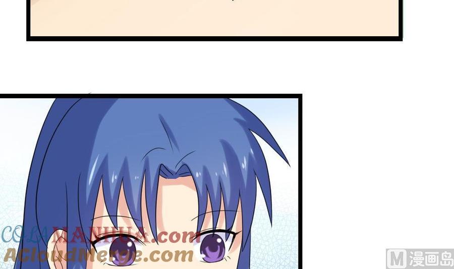 都是黑丝惹的祸 145 第145话 如果我是真的 第7页