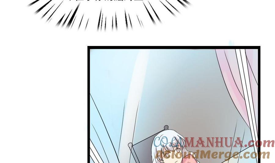 都是黑丝惹的祸 145 第145话 如果我是真的 第27页
