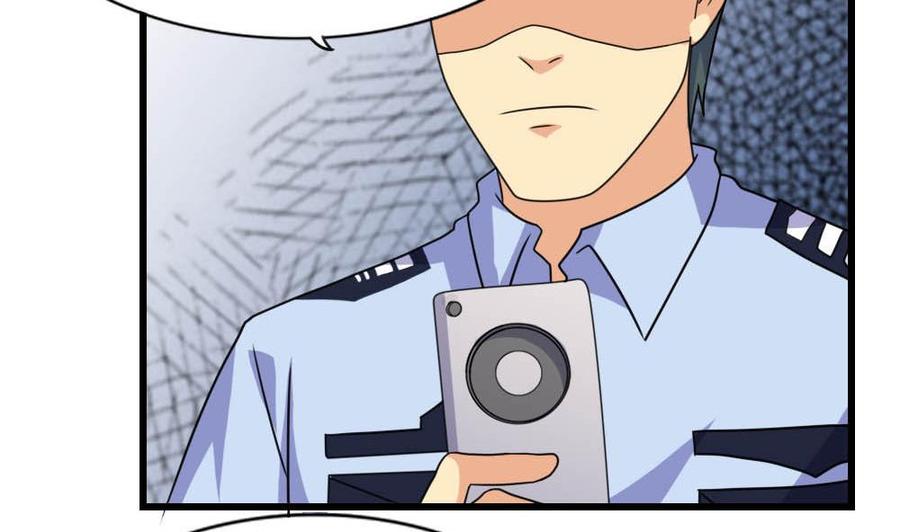 都是黑丝惹的祸 146 第146话 证据来了！ 第26页