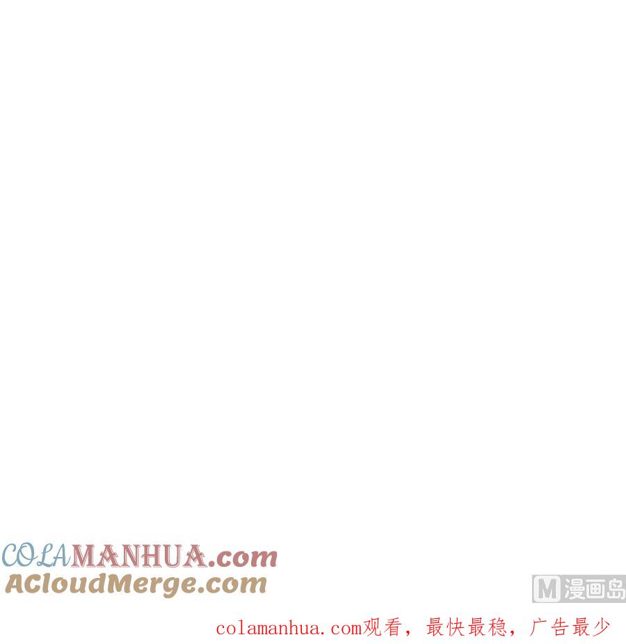 都是黑丝惹的祸 146 第146话 证据来了！ 第46页