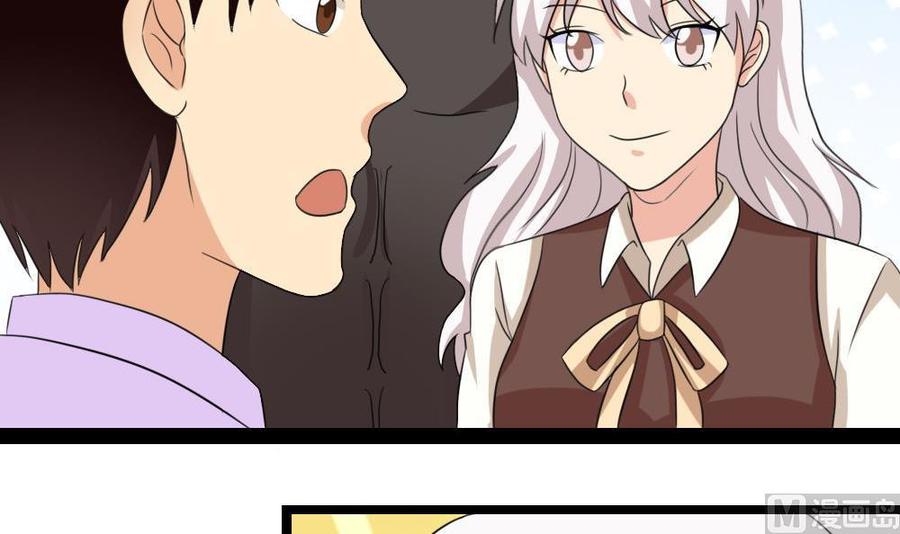 都是黑丝惹的祸 147 第147话 轻轻地我离开 第28页