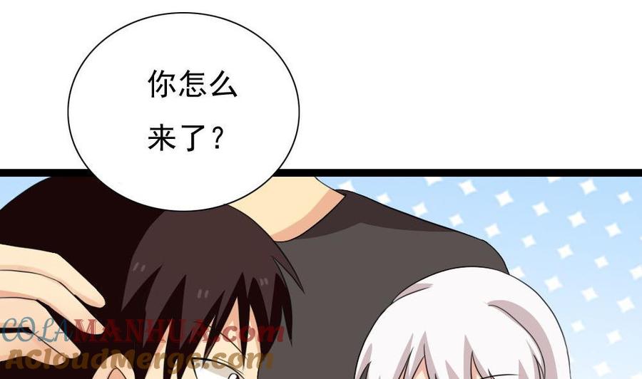 都是黑丝惹的祸 147 第147话 轻轻地我离开 第27页