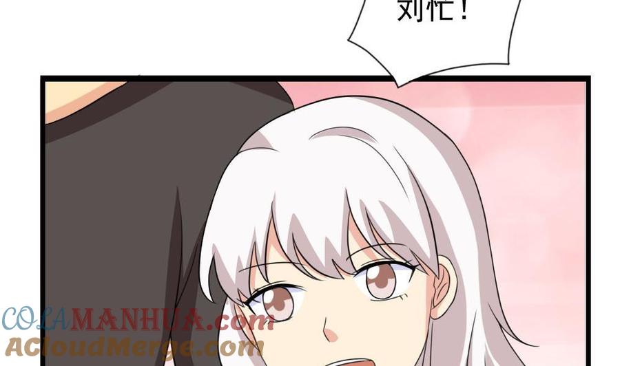 都是黑丝惹的祸 147 第147话 轻轻地我离开 第23页