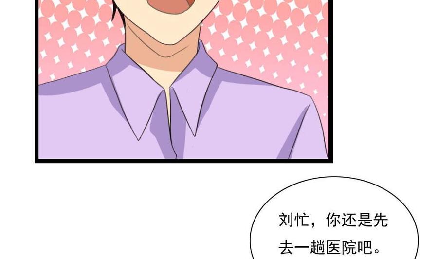 都是黑丝惹的祸 147 第147话 轻轻地我离开 第36页