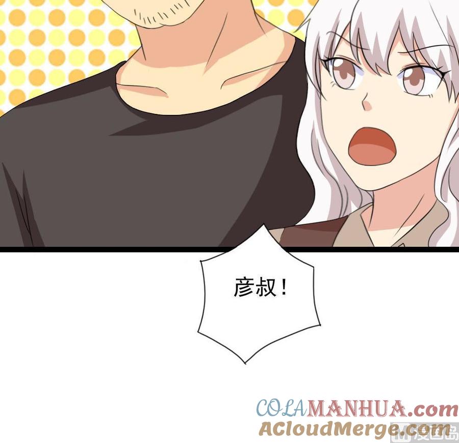 都是黑丝惹的祸 147 第147话 轻轻地我离开 第31页