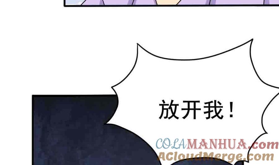 都是黑丝惹的祸 149 第149话 封条封不住疯子 第35页