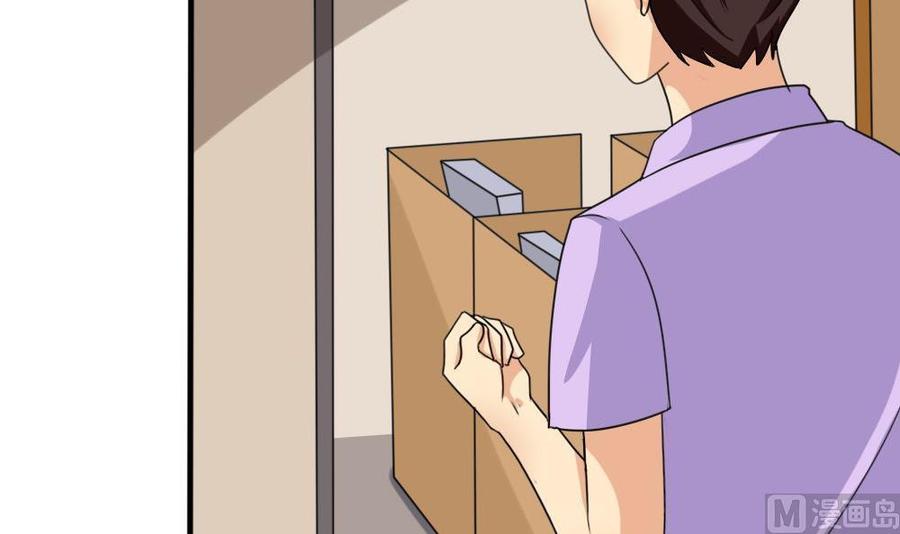 都是黑丝惹的祸 149 第149话 封条封不住疯子 第22页