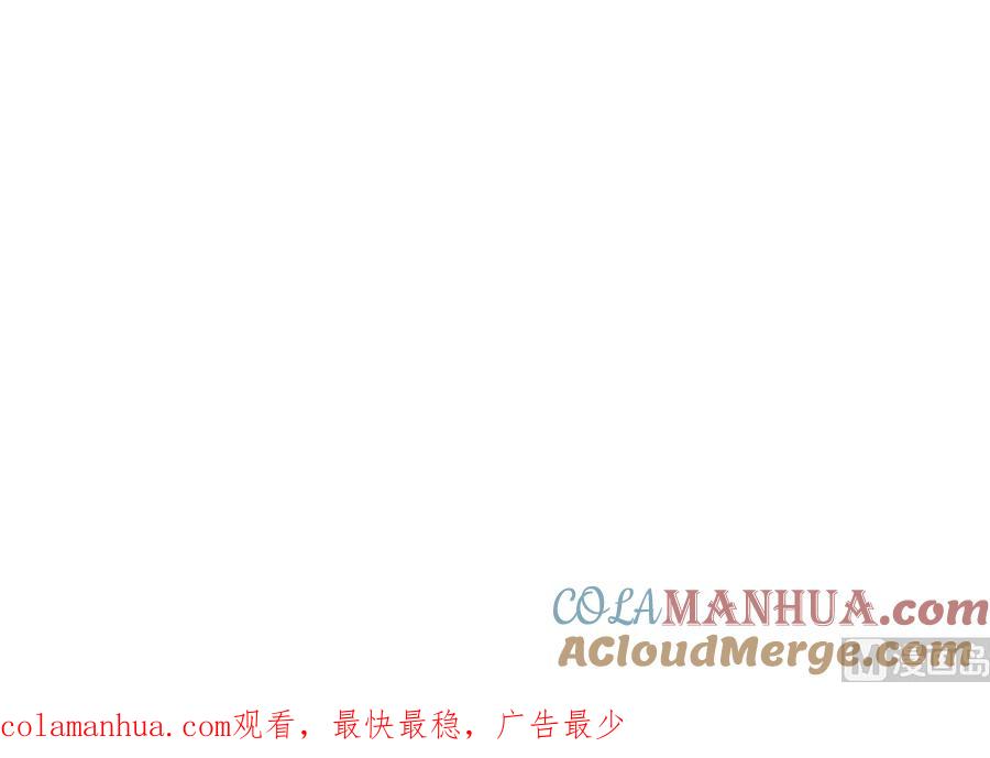 都是黑丝惹的祸 149 第149话 封条封不住疯子 第43页