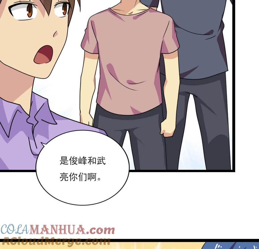 都是黑丝惹的祸 150 第150话 我不哭 第15页