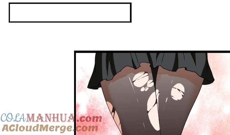 都是黑丝惹的祸 150 第150话 我不哭 第23页