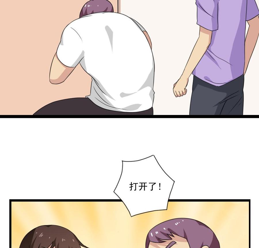 都是黑丝惹的祸 151 第151话 越狱 第15页