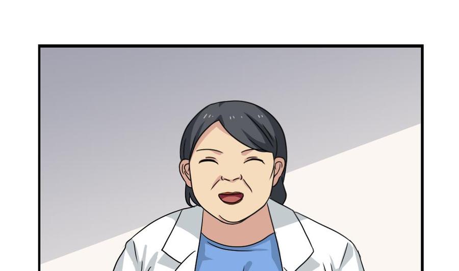 都是黑丝惹的祸 151 第151话 越狱 第32页