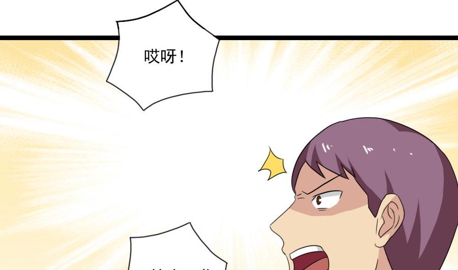 都是黑丝惹的祸 151 第151话 越狱 第8页