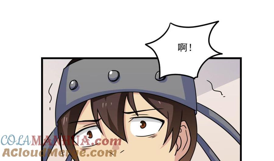 都是黑丝惹的祸 152 第152话 越狱 2 第17页