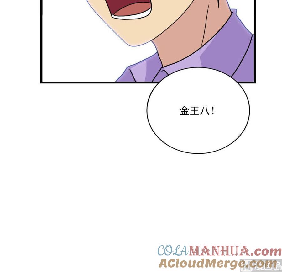 都是黑丝惹的祸 152 第152话 越狱 2 第31页