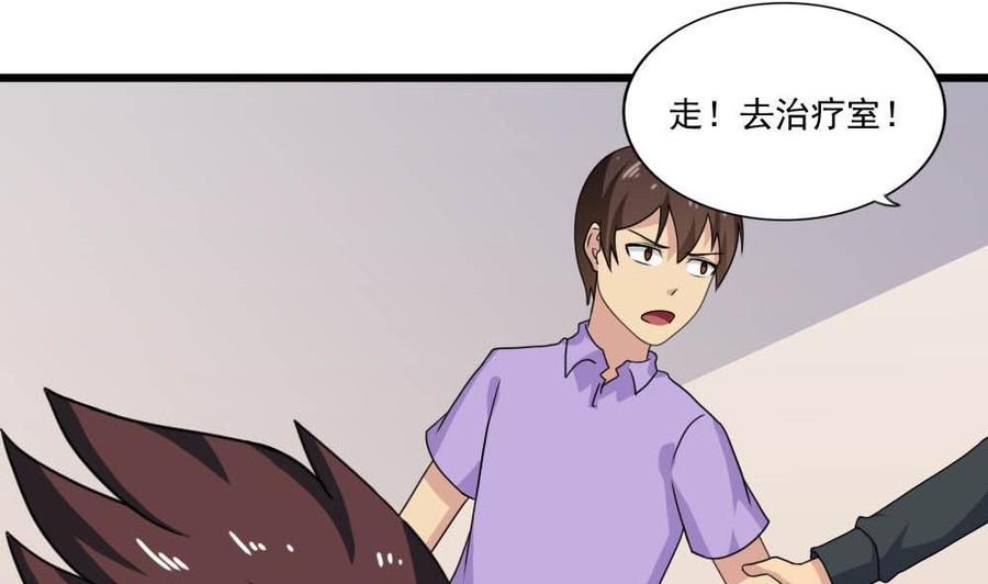 都是黑丝惹的祸 152 第152话 越狱 2 第12页
