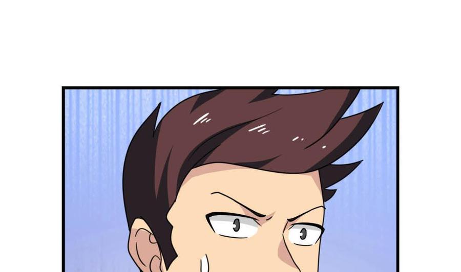 都是黑丝惹的祸 152 第152话 越狱 2 第32页